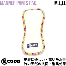 犬 マナーパッド マナーパット マナーパンツ用 パッド マナーパンツ マナーウェア マナーウエア マナーホルダー マナー おむつ 犬のオムツ オムツ ペット用 ドッグ トイレ 散歩 お出かけ お泊り 介護 犬のおむつ 洗える メス オス 男の子 女の子 シニア犬 老犬 おむつパッド