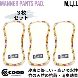 犬 マナーパッド マナーパット マナーパンツ用 パッド マナーパンツ マナーウェア マナーウエア マナーホルダー マナー おむつ 犬のオムツ オムツ ペット用 ドッグ トイレ 散歩 お出かけ お泊り 介護 犬のおむつ 洗える メス オス 男の子 女の子 シニア犬 老犬 おむつパッド