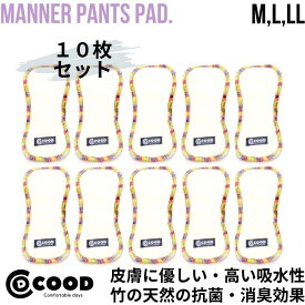 犬 マナーパッド マナーパット マナーパンツ用 パッド マナーパンツ マナーウェア マナーウエア マナーホルダー マナー おむつ 犬のオムツ オムツ ペット用 ドッグ トイレ 散歩 お出かけ お泊り 介護 犬のおむつ 洗える メス オス 男の子 女の子 シニア犬 老犬 おむつパッド