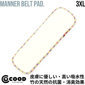 犬 マナーパッド マナーパット 大型犬 マナーベルト用 パッド マナーベルト マナーウェア マナーウエア マナーホルダー マナー 犬のオムツ おむつ オムツ おもらし ペット用 ドッグ トイレ お出かけ お泊り 介護 犬のおむつ 洗える オス 男の子 シニア犬 老犬 おむつパッド