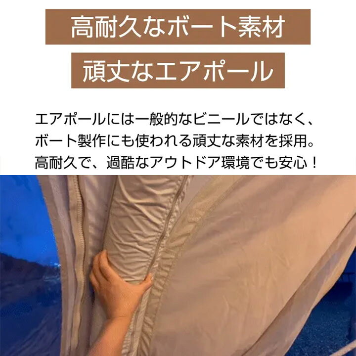 楽天市場】coody エアテント ハブシェルター13【日本公式ストア・国内保証】専用ポンプ付 5人用 6人用  7人用（グランピングスタイル3〜4人）エアーテント インフレータブルテント シェルターテント エアテント 連結 ドッキング リビング 自立式 TC素材  : coody-グラン ...