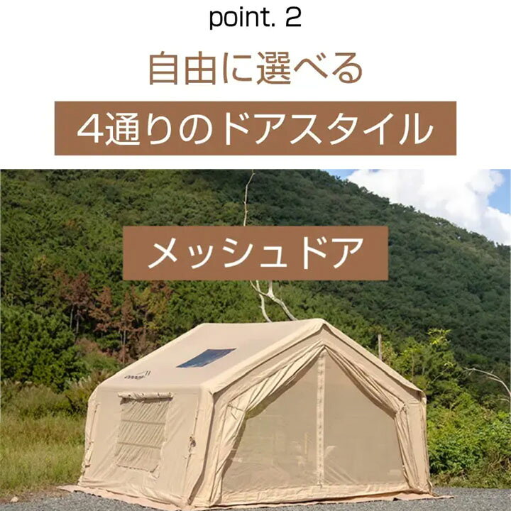 楽天市場】coody エアテント10.0【日本公式ストア・国内保証】専用 