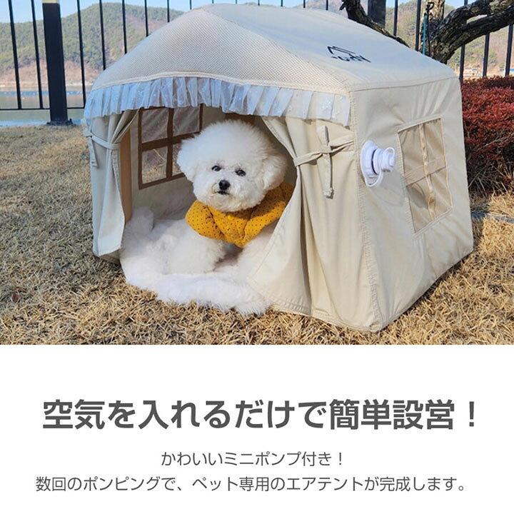 楽天市場】coody ペット用 エアテント【日本公式ストア】国内保証対応 
