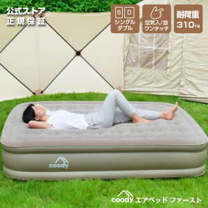 coody GAxbh t@[Xgy{XgAzۏؑΉyIׂ3TCYz}bgX GA[xbh ig qp Ɍ 25cm 40cm ȈՃxbh KȐQSn ̈U RpNg[ L