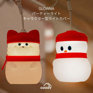 coody GLOWNA�p�[�e�B�[���C�g �L�����N�^�[�^���C�g�J�o�[�y���{�����X�g�A�E�����ۏ؁z���C�g �J�o�[ �X�m�[�}�� �� �~ �L�c�l ���� �L�����N�^�[ �t���ւ� �V���R�� 3�Z�b�g �O���E�i ��