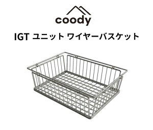 coody IGT���j�b�g ���C���[�o�X�P�b�g�y���{�����X�g�A�E�����ۏ؁z�A�E�g�h�A �L�����v ���j�b�g �J�S ���؂� ���[ ������
