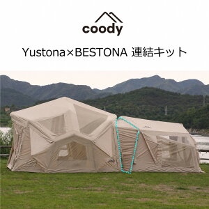 coody YUSTONA×BESTONA �A���L�b�g�y���{�����X�g�A�E�����ۏ؁z �G�A�e���g �R�l�N�^�[ �h�b�L���O ���X�g�i �x�X�g�i �N�[�f�B�[ �G�A�[�e���g