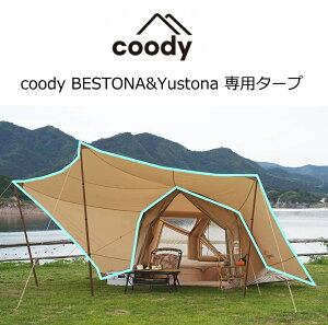 coody BESTONA&YUSTONA ��p�^�[�v�y���{�����X�g�A�E�����ۏ؁z �G�A�e���g ���X�g�i �x�X�g�i �N�[�f�B�[ �^�[�v �N�[�f�B�[ �G�A�[�e���g