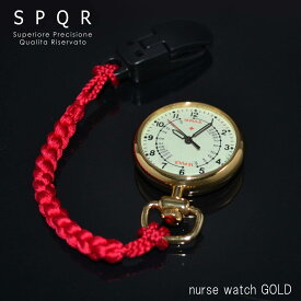 多くの看護師に高い評価を得ている、こだわりのジャパンメイド SPQR スポールナースウォッチ　（ゴールド）IP加工 4カラー 選べる10色のストラップ 下げ時計 ジョギング ウォーキング