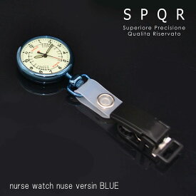 多くの看護師に高い評価を得ている、こだわりのジャパンメイド SPQR スポールナースウォッチ nurse version（ブルー）IP加工 4カラー 下げ時計 ジョギング ウォーキング