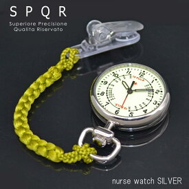 多くの看護師に高い評価を得ている、こだわりのジャパンメイド SPQR スポールナースウォッチ 選べる10色のストラップ 下げ時計 ジョギング ウォーキング