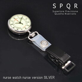 多くの看護師に高い評価を得ている、こだわりのジャパンメイド SPQR スポールナースウォッチ nurse version 下げ時計 ジョギング ウォーキング