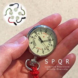 多くの看護師に高い評価を得ている、こだわりのジャパンメイド SPQR スポールナースウォッチ 下げ時計 ジョギング ウォーキング