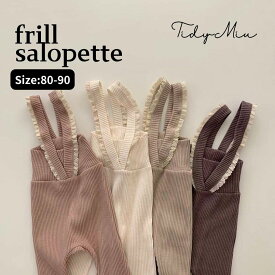 【韓国アパレル】frill salopette フリルサロペットレギンス　男女兼用　ベビー服 80 90 tidymiu