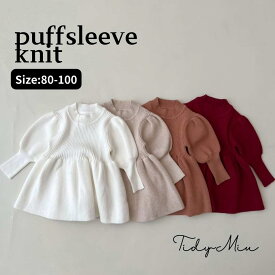 【韓国アパレル】puffsleeve knit パフスリーブニット　男女兼用　ベビー服 80 90 100 tidymiu