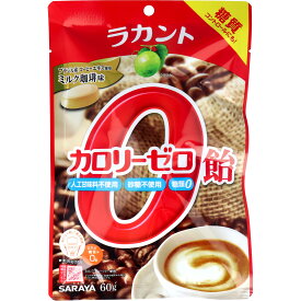 【2個セット】ラカント カロリーゼロ飴 ミルク珈琲味 60g