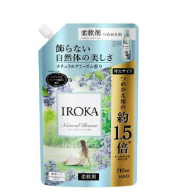 フレア フレグランス IROKA 柔軟剤 ナチュラルブリーズの香り 詰め替え 特大サイズ 710ml
