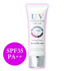 クー・UVプロテクタークリーム （50g） SPF35、PA++ 自然酵母化粧品 酵母 UVクリーム 日焼け止め 紫外線 UV 保湿 日本製 スキンケア 【代引き手数料無料】