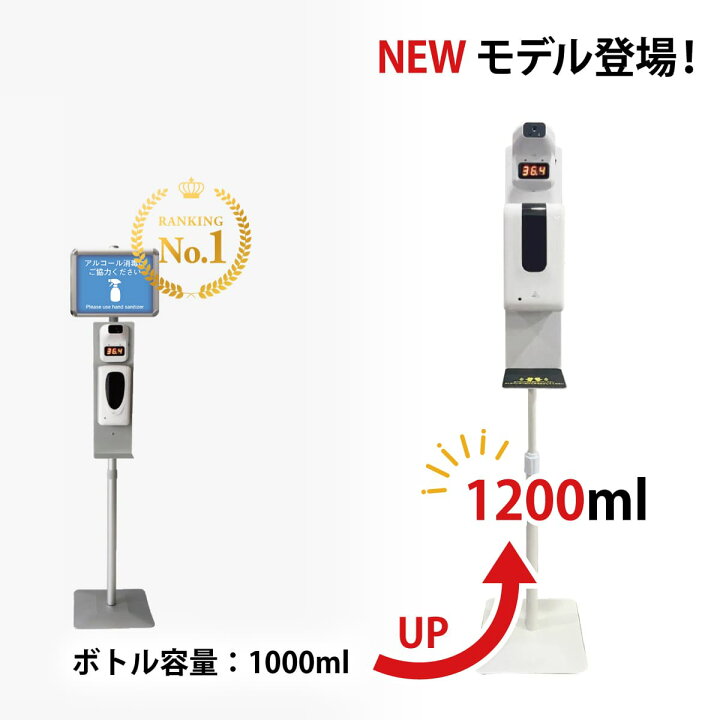 楽天市場】オートディスペンサースタンド S II 【NEWモデル】 電池式 