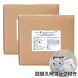 �A���R�[��77% ����a 18L �y9���b�g��×2�b�Ɩ��p�b���{���z �R�b�N�t�� �L���[�r�e�i�[ ���ۉt �H�i������ BY ROLAND 9L ���Ȃ� �h�A�m�u �׋� �E�C���X ���� �R�� �h�L ���L �H�i�Y���� ���H�X 