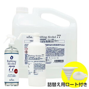 �A���R�[��77% ����a �X�^�[�^�[�Z�b�g�y485mL,1L,4L×�e1�b�Ɩ��p�b���{���z ���ۉt �H�i������ BY ROLAND ���Ȃ� �h�A�m�u �׋� �E�C���X ���� �R�� �h�L ���L �H�i�Y���� ���H�X �L�b�`�� �l��