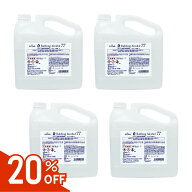 【スーパーSALE20%OFF】アルコール77% 製剤a 16L【4リットル×4個｜業務用｜日本製】 除菌液 食品噴霧可 …