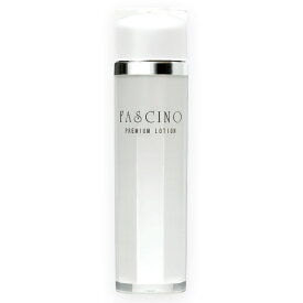 【公式】FASCINO プレミアムローション 120ml ファシーノ 熟撰酵母 アルブチン グリチルリチン酸2K ビタミンC誘導体【送料無料】【代引き手数料無料】国内自社工場にて製造・管理・発送