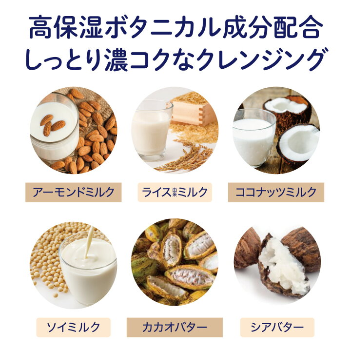 楽天市場】ファーストワンプレミアム クレンズバーム (80g）W洗顔不要 