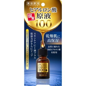 美容原液 ヒアルロン酸原液100N 20mL