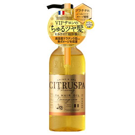 楽天市場 ボタニスト ヘアオイルの通販