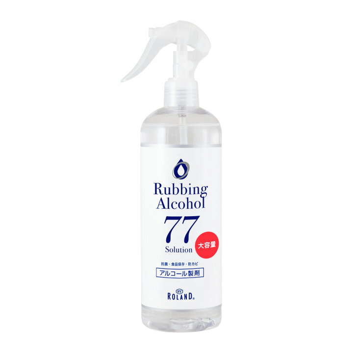 楽天市場 アルコール77 製剤a 485ml スプレー 日本製 食品添加物 除菌液 By Roland 手指 水なし 速乾性 飲食店消毒用 エタノールの代替品として手指消毒に利用可能ドアノブ 食品可 除菌剤 細菌 ウイルス 抗菌 防臭 消臭 70以上 75以上 満足良品