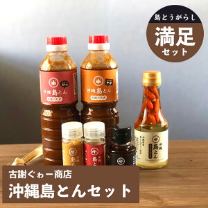 yÎӂ[XzhIƂ炵 ꓇ƂZbg
