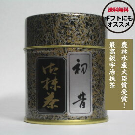 ※代引き不可※ 寺川大福園 初昔 (お濃茶)