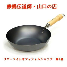 【送料無料】リバーライト・鉄のフライパン・極JAPAN（Kiwame）炒め鍋【30cm・板厚1.6mm】【当店はリバーライト　オフィシャルショップの栄えある第1号店です。】