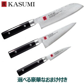 楽天市場 スミカマ 霞 Kasumi 三徳の通販