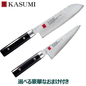 三徳包丁 Kasumiの人気商品 通販 価格比較 価格 Com