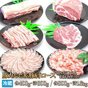  zGC izG[j؃Jr ،[X ؂IׂZbg e400g v800g e800g v1.6kg Y ؓ  o |[N ubN XCX Ԃ 󂠂 o[xL[ BBQ Ƃ񂩂