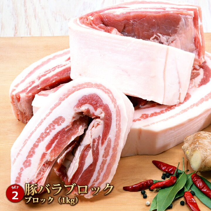 楽天市場】豚まるごと 約10kg 豚肉 ブロック スライス ロース 肩ロース  