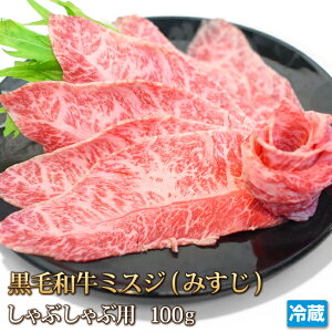 јa ~XW Xe[L 100g  ݂ O Steak 󏭕 Mtg  Ε  ̓ ̓ o[xL[ BBQ  O Ⓚ