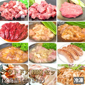  ؓ v3kg AEghABBQZbg 12  o[xL[ BBQ Xe[L ̓ Xe[L STEAK T[C v n~ z MA ؃g ؃Jr ؐIĂ tN Mtg 