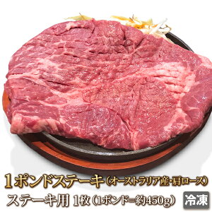 [X 1 i1|h450gj I[XgAY Xe[L  I[W[r[t Xe[Lp 1 Pound Steak `bNAC[ [X Mtg  Ε  ̓ ̓ o[xL