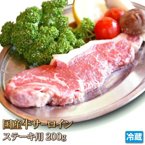 Y T[C 200g ubN  Xe[L Sirloin Steak STEAK o[xL[ BBQ Mtg  Ε   ̓ ̓  O ①