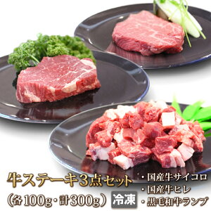  q v TCR Xe[L3_Zbg e100g јa Y Ђ e_[C  Ԑg Xe[L Steak o[xL[ BBQ Ă ē Mtg Ε  ̓ ̓ 