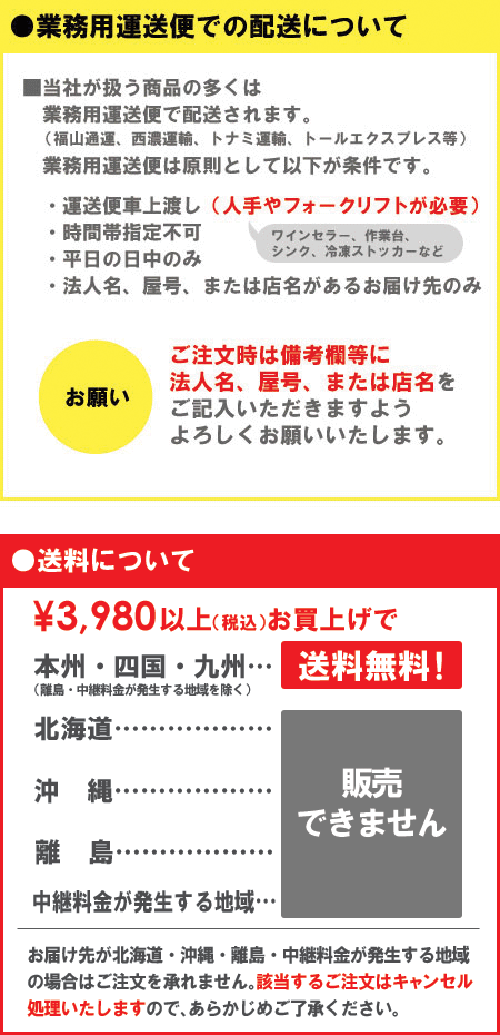 楽天市場】スーパーエレクター・カート UTSカート NUTS2-S W991×D461