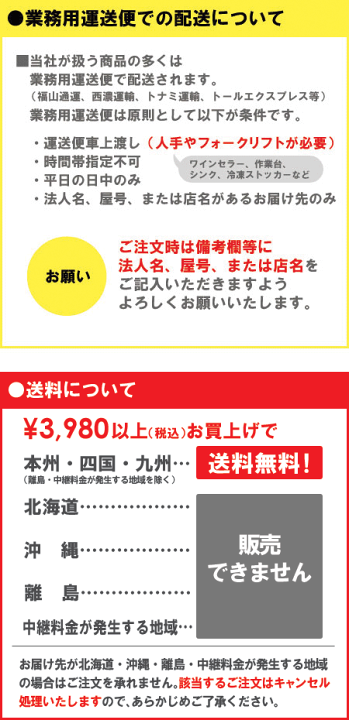 楽天市場】住友 抗菌スーパー耐熱プラスチックまな板 カラーピン付