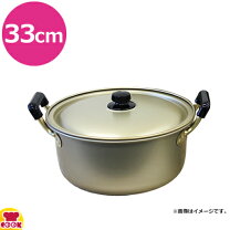 楽天市場】しゅう酸実用鍋 33の通販