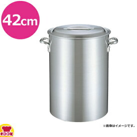 アカオアルミ 業務用DONシリーズ 深型寸胴鍋 42cm（送料無料 代引不可）