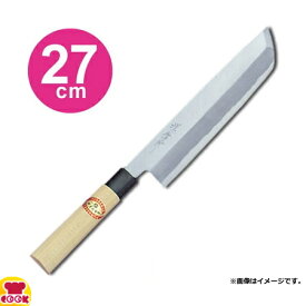 青木刃物 堺孝行 霞研 骨切（鱧切） 27cm 06074（名入れ無料）（送料無料 代引OK）