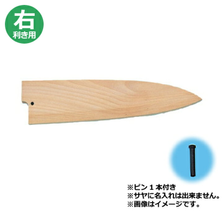 注文割引 青木刃物 堺孝行 改良霞研 舟行出刃 16.5cm 07092 名入れ無料 送料無料 代引OK discoversvg.com 注文割引 青木刃物 堺孝行 改良霞研 舟行出刃 16.5cm 07092 名入れ無料 送料無料 代引OK discoversvg.com