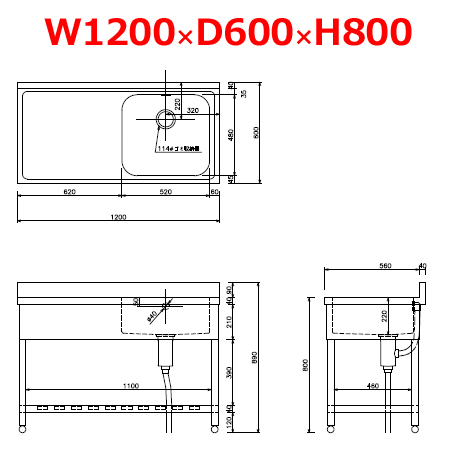 東 一槽水切シンク HPM1-1200R BG付 右水槽 W1200 D600 H800（送料無料 代引不可） | 厨房道具・卓上用品shop  cookcook